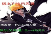 男强上路出装攻略（英雄联盟男性英雄在上单位置的出装建议）