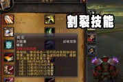 盗贼毒药技能攻略（掌握盗贼毒药技能，成为潜行杀手的精英）
