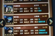 《神龙炮手出装攻略大全》（一招制敌，一举成神！神龙炮手最强出装攻略揭秘）