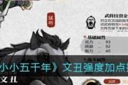 魔域赵云神器技能加点攻略（提升战力，成就巅峰，赵云神器技能加点攻略全解析！）
