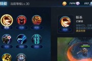 王者荣耀出装攻略（优化你的装备选择，提升游戏实力）
