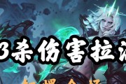 《破败王打剑圣出装攻略》（打造无敌输出！超强玩法解析！）