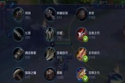 三妹蔡文姬攻略（掌握蔡文姬的核心装备与战术，引领团队的胜利！）