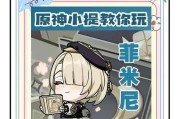 原神小提的培养攻略（培养攻略、小提、战场、潜力、解锁）
