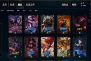 《LOL》游戏至臻点数的用处（探究游戏至臻点数在2019年中的实际价值和作用）