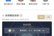 原神古代封印攻略（解析古代封印背后隐藏的宝藏与挑战，畅游奇幻世界）