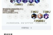 金色神龙尊者亚索出装攻略（绽放金色神龙，亚索装备指南）