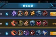 李元芳前期出装打法攻略（李元芳出装选择与技巧详解）
