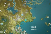 原神（解锁隐藏任务，探索神秘宝藏）