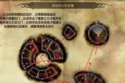 《以死无对证第五关完美通关攻略》（螺栓吊桶如何应对？详解攻略方法！）
