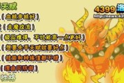 战神5技能强化加点攻略（提升游戏实力，玩转技能系统，让你在战神5中无敌！）