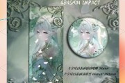 探秘原神大慈树王记忆攻略之历险与奖励（解析大慈树王的记忆碎片，解锁隐藏线索，获取珍贵奖励）