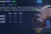 孙膑2技能教程攻略（掌握孙膑2技能的关键技巧和策略，成为游戏中的战术高手）