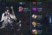 《王者荣耀以婉儿出装分类铭文攻略最新》（探索婉儿不同出装和铭文搭配，助你在王者峡谷中发光发热！）
