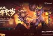 《LOL》游戏中如何获得灵花瓣（详细介绍LOL游戏中灵花瓣的获得方法以及注意事项）