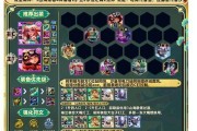 云顶攻略（打造最强英雄阵容，从合成装备开始）
