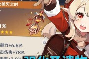 《原神复苏魔女任务攻略》（解密任务要诀，轻松突破复苏魔女挑战）