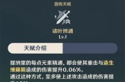 须弥角色技能攻略大揭秘！（解锁须弥技能，称霸战场不是梦）