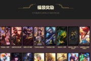 《LOL》游戏至臻点不够100点，你还能干什么？（100点不是终点，这些游戏玩法让你玩得更嗨！）