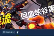 峡谷之战（深入解析英雄联盟中各个阶段的出装策略，助你在峡谷中脱颖而出！）