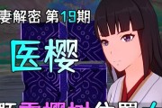 《原神神樱满级攻略》（打造强力的神樱角色，征服原神世界！）