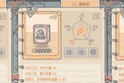 《征服原神世界中的最强蜗牛》（探秘如何击败原神中最强的BOSS，蜗牛王）