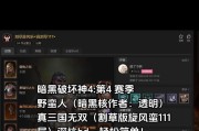 《神魄老虎技能加点攻略》（掌握关键技能，成为顶尖玩家！）