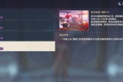 《原神副本攻略老玩家经验分享》（全面解析原神副本攻略技巧，提升战力打怪不费力）