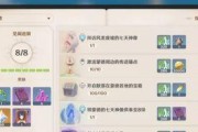 原神角色全星级获取指南（从抽卡到活动，一网打尽，畅玩原神）
