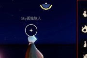 《光遇》2022年8月31日每日任务攻略：探索星辰奇观，解锁珍稀造型