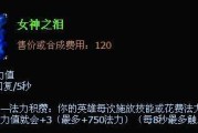暗夜元首攻略（巧用天赋与装备，打造最强暗夜元首！）