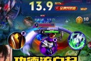 《重装无敌！廉颇出装加攻略》（掌握廉颇的装备选择和技能加点，轻松战胜敌人！）