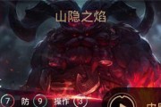 《石头人大战剑魔——全面攻略》（学会运用关键装备，成为无敌石头人！）