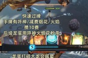 哈利波特游戏前期攻略（穿越魔法世界，亲临霍格沃茨学院，解锁神奇魔法力量！）
