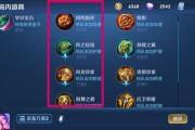 以瑶出装打法攻略（瑶出装攻略、瑶打法技巧、瑶装备选择）