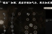 暗黑法术技能加点攻略（从零到高手，助你掌握暗黑法术的加点技巧）