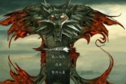 巫师加强版技能点攻略（打造强大而多样化的技能装备，畅享战斗乐趣）