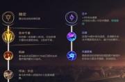 剑圣毕业技能加点攻略（一招制敌，剑圣技能加点详解）
