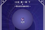 原神（揭秘原神世界深渊，攻略全关卡战斗，获取极品装备！）