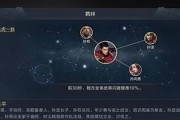 《游戏孙策技能加点攻略》（打造最强孙策，技能加点一网打尽！）