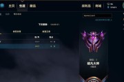 《LOL》S9赛季排位奖励皮肤一览（12款皮肤详细介绍，看看你拿到了哪一个）