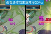 无敌奕星出装攻略（掌握无敌奕星的装备选择，让你在游戏中无往不胜）