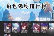 原神11版本Boss公子技能应对方法（拥有这些技能，你可以轻松打败公子）