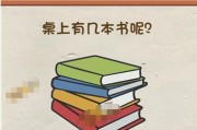 烧脑卡车全攻略（玩转烧脑卡车，成为最强司机的秘籍）