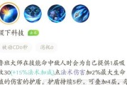 《王者荣耀》S18鲁班大师出装选择指南