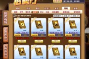 炫舞时代技能升级攻略（从小白到舞王，掌握技能升级的关键诀窍！）