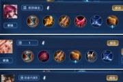 《伽罗英雄出装和铭文攻略，助你成为无敌刺客》（选择合适装备和铭文，让伽罗更加致命！）