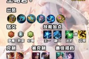 王昭君28赛季出装攻略——神级控线输出全解析（为你揭秘王昭君出装套路，助你在游戏中称霸战场！）