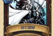 《死亡骑士技能升级攻略》（探索最有效的升级策略，让你在战斗中无敌！）