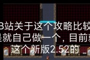 《大天使之剑技能加点攻略》（掌握技能分配策略，让你的角色更强大！）